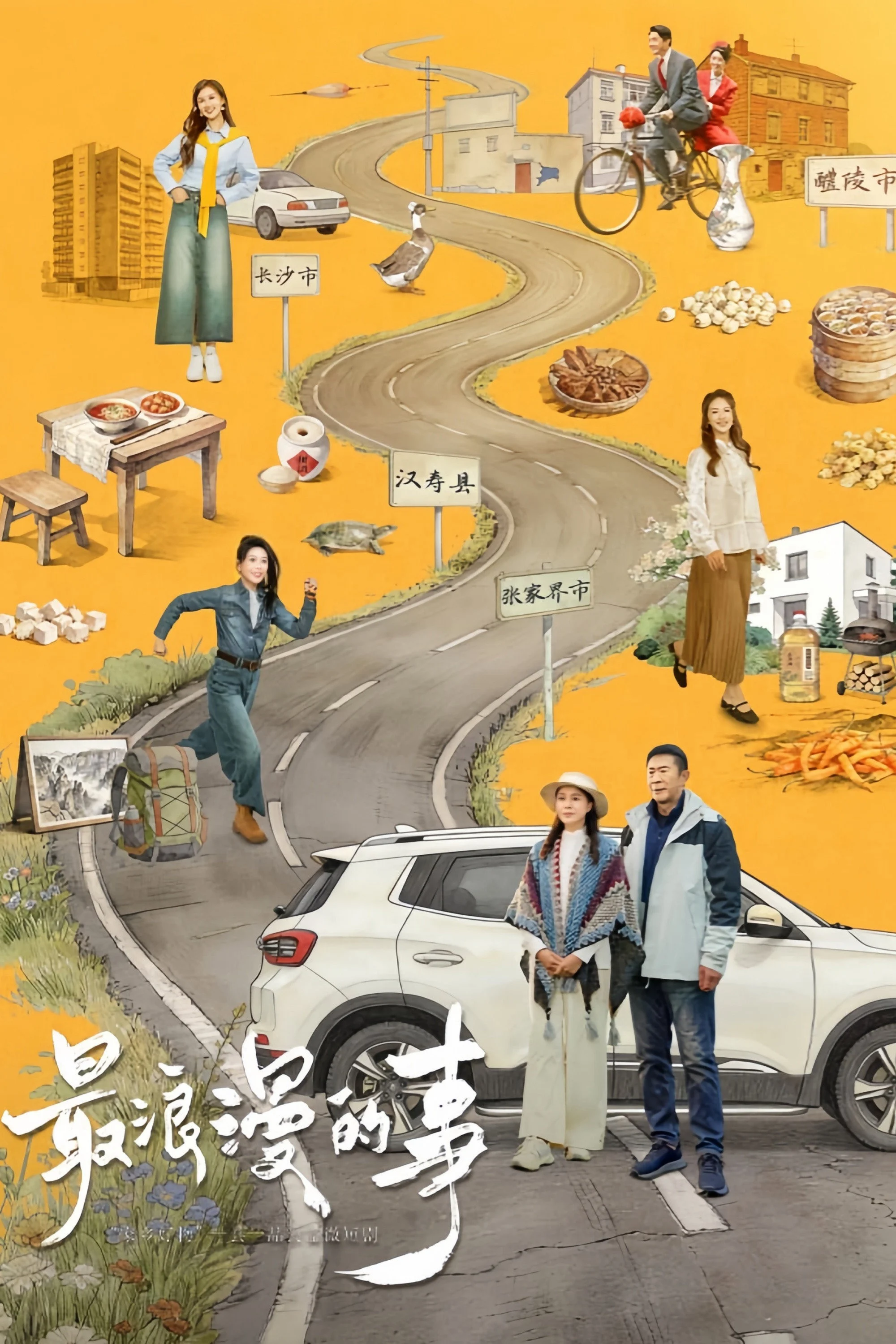 Hành Trình Quay Về Bên Nhau
