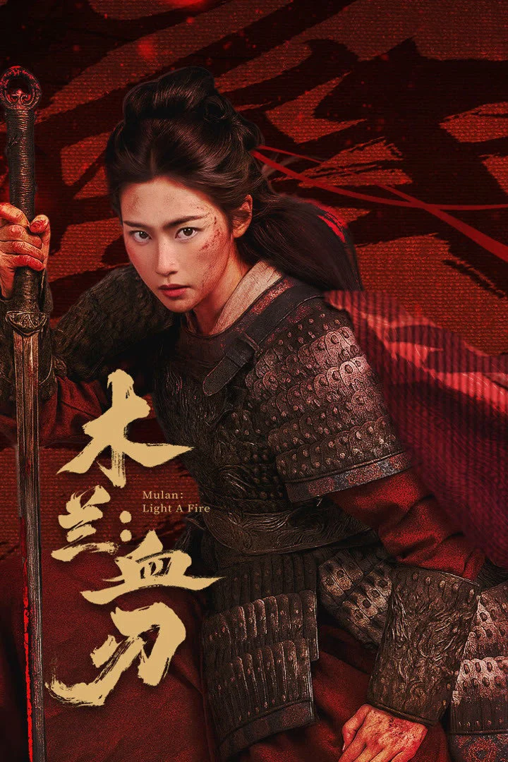 Mộc Lan: Huyết Nhẫn