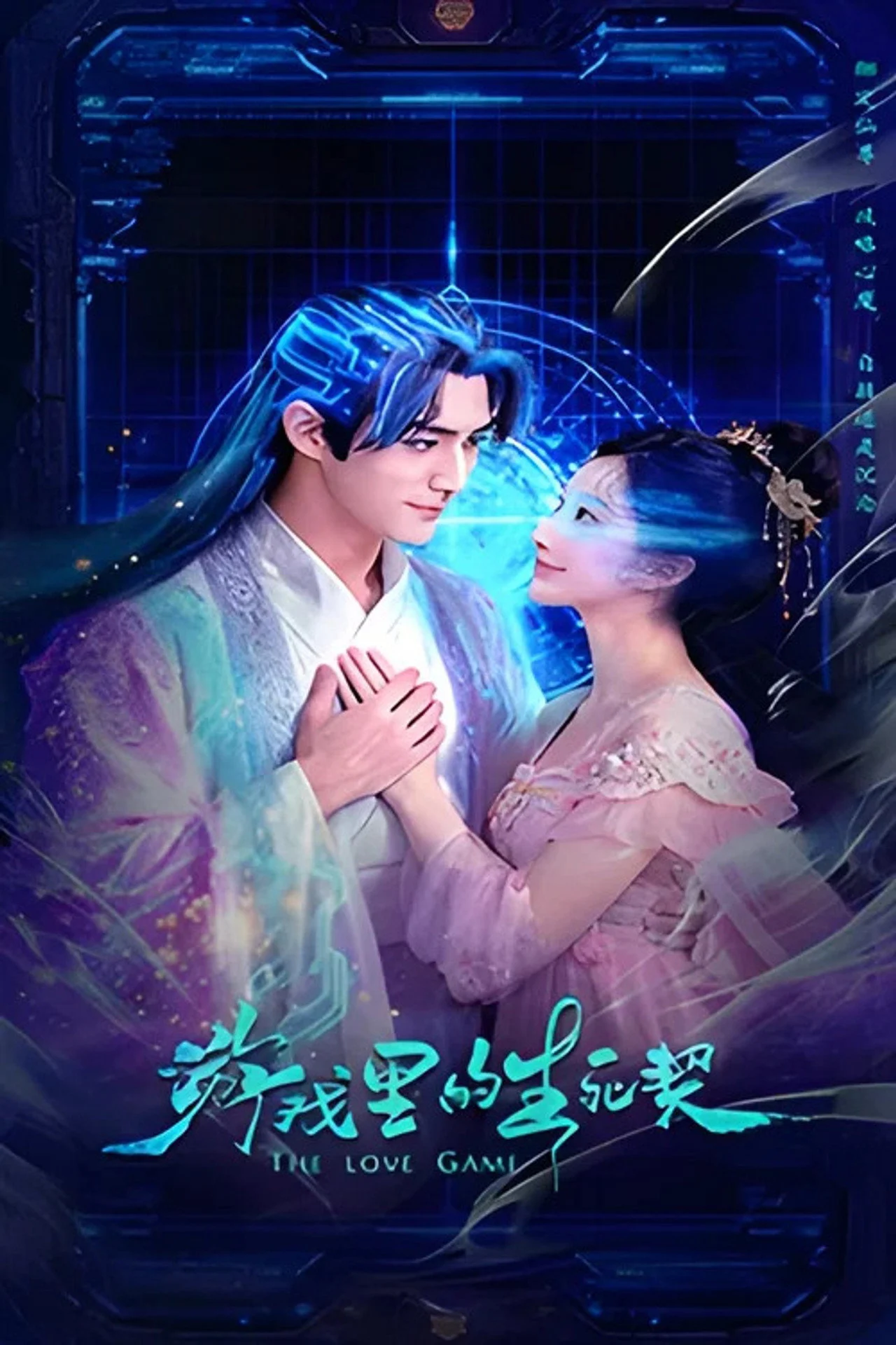 Trò Chơi Tình Yêu